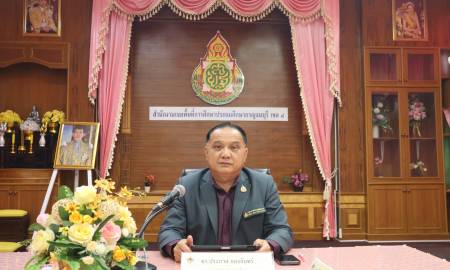 การประชุมติดตามการดำเนินงาน 