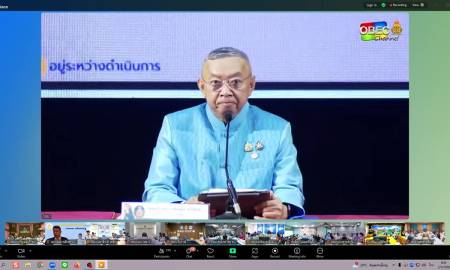 การประชุมผู้อำนวยการ สพท.ทั่วประเทศ ครั้งที่ 4/2568