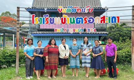 ลงพื้นที่นิเทศ ติดตามการขับเคลื่อนคุณภาพการศึกษา การเปิดภาคเรียนที่ 1 ปีการศึกษา 2568
