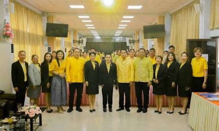 การประชุมเชิงปฏิบัติการแลกเปลี่ยนเรียนรู้และนิทรรศการ การน้อมนำพระบรมราโชบายด้านการศึกษา ในหลวงรัชกาลที่ 10 สู่สถานศึกษาอย่าางเป็นรูปธรรมและมีความยั่งยืน
