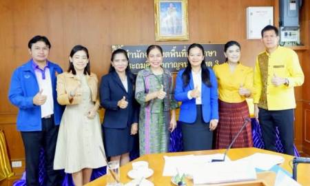ประชุมเชิงปฏิบัติการคัดเลือกศึกษานิเทศก์ที่ปฏิบัติตนและปฏิบัติงานตามมาตรฐานตำแหน่ง และวิทยฐานะเป็นที่ประจักษ์