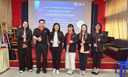 การอบรมเชิงปฏิบัติการสำหรับครูปฐมวัย โครงการพัฒนาพื้นที่บูรณาการส่งเสริมทักษะสมอง EF เพื่อสร้างภูมิคุ้มกันยาเสพติดตั้งแต่ปฐมวัย