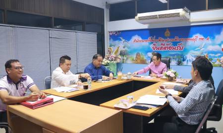 การประชุมคณะกรรมการประเมินตำแหน่งบุคลากรทางการศึกษาอื่นตามมาตรา 38 ค. (2) เพื่อเลื่อนและแต่งตั้งให้ดำรงตำแหน่ง ระดับชำนาญการพิเศษ ครั้งที่ 1/2568