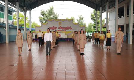 กิจกรรมเขตพื้นที่การศึกษาสุจริต เข้าแถวเคารพธงชาติ สวดมนต์ไหว้พระ