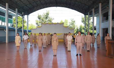 กิจกรรมเขตพื้นที่การศึกษาสุจริต เข้าแถวเคารพธงชาติ สวดมนต์ไหว้พระ