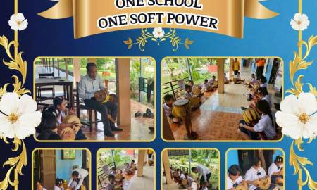 ข่าวประชาสัมพันธ์โรงเรียนบ้านหนองตาก้าย