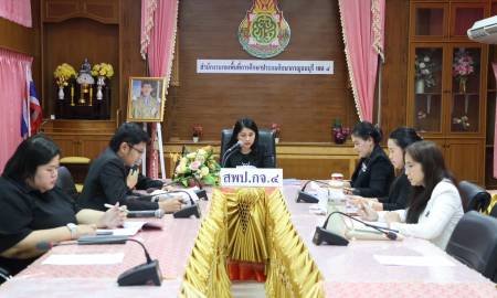 การประชุมคณะทำงาน การจัดทำข้อตกลงในการพัฒนางาน (PA) ของข้าราชการครูและบุคลากรทางการศึกษาตำแหน่งผู้อำนวยการสำนักงานเขตพื้นที่การศึกษา สังกัด สพฐ. ประจำปีงบประมาณ พ.ศ. 2569