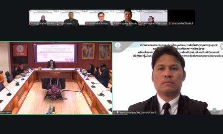 การประชุมผู้ทรงคุณวุฒิเพื่อสัมภาษณ์ข้อมูลเกี่ยวกับสถานการณ์จรรยาบรรณของวิชาชีพทางการศึกษาไทยตามมาตรฐานสากล