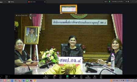 การประชุมชี้แจงการทดสอบทางการศึกษาระดับชาติขั้นพื้นฐาน (O-NET) ครั้งที่ 2 ปีการศึกษา 2568