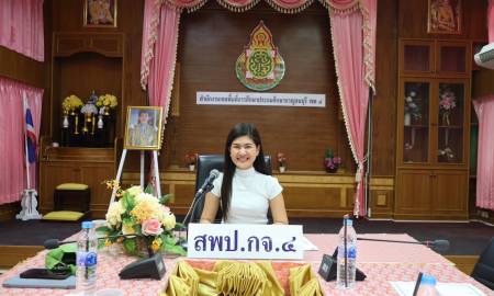 การประชุมคณะกรรมการพิจารณาเลื่อนเงินเดือนข้าราชการครูและบุคลากรทางการศึกษา ตำแหน่งบุคลากรอื่นตามมาตรา 38 ค.(2) ครั้งที่ 1 (1 เมษายน 2569)