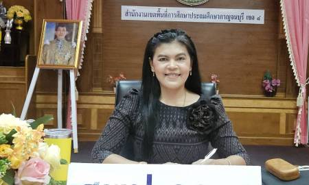 การประชุมชี้แจงหลักเกณฑ์และวิธีการคัดเลือกผู้สมควรได้รับรางวัลของคุรุสภา ประจำปี 2569 จังหวัดกาญจนบุรี ครั้งที่ 1/2569