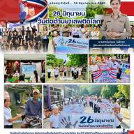 ข่าวประชาสัมพันธ์โรงเรียนบ้านบึงหัวแหวน