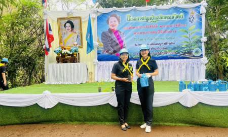 กิจกรรมจิตอาสา 