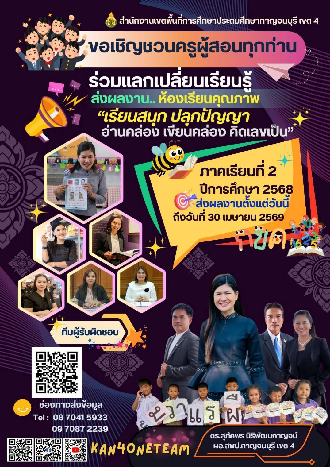 653297255 908641228462363 7210410827207754458 n