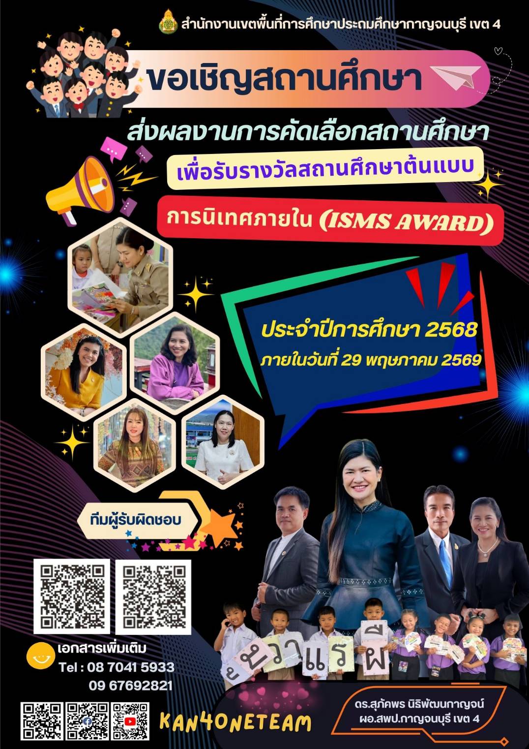 654202188 908658811793938 5951456547873202379 n