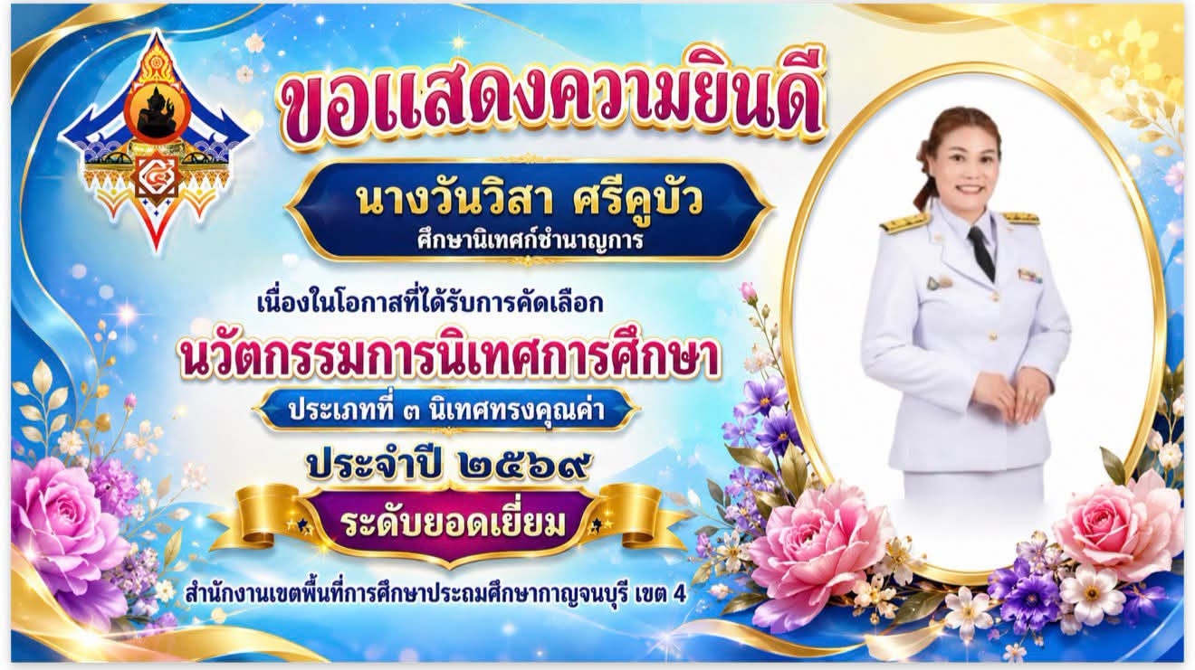 FB IMG 1783092907544