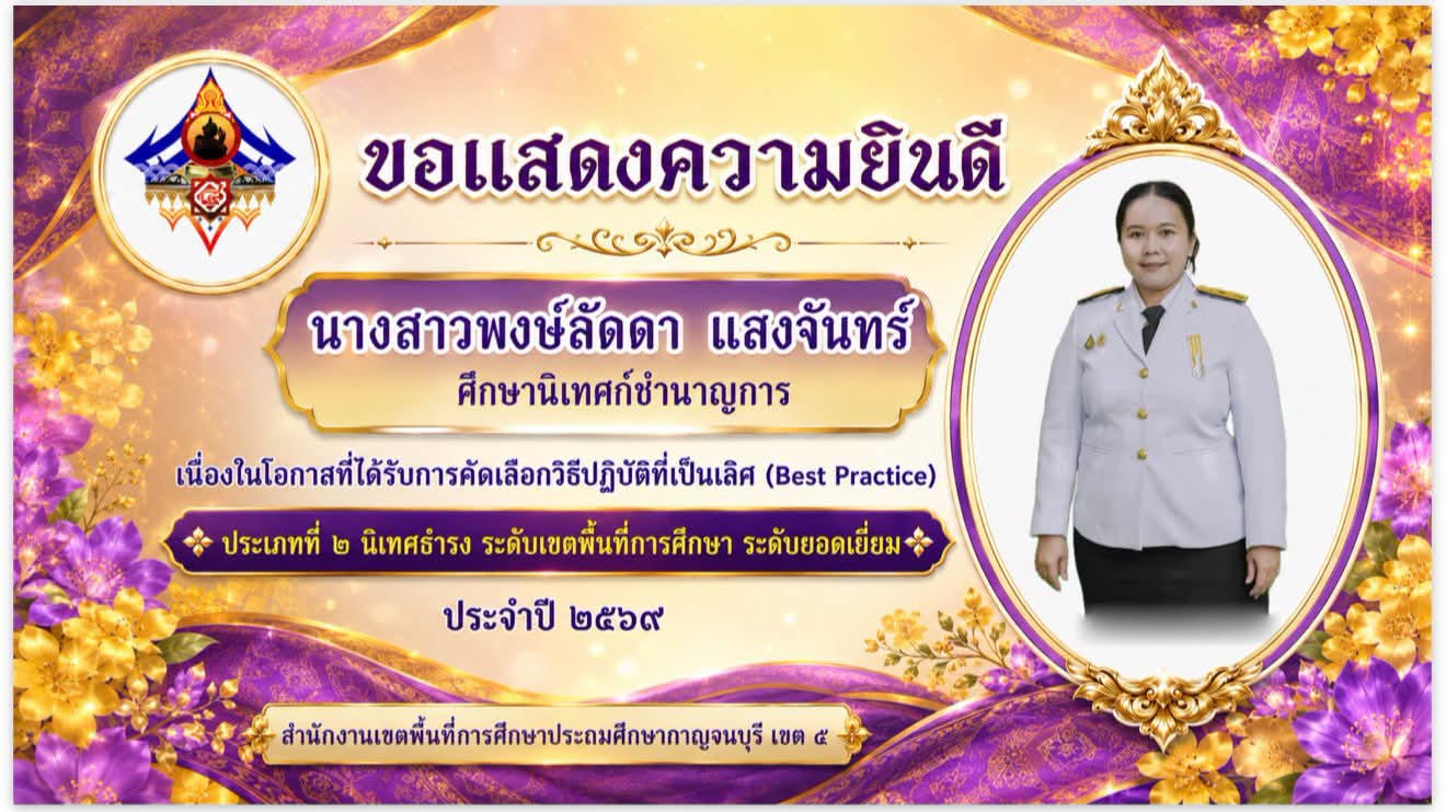 FB IMG 1783092911752