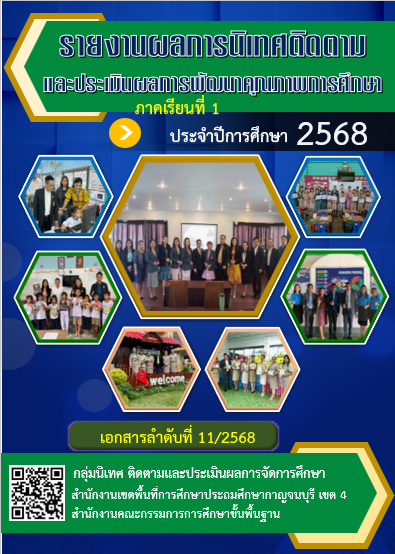 bandicam 2025 11 24 14 53 27 102