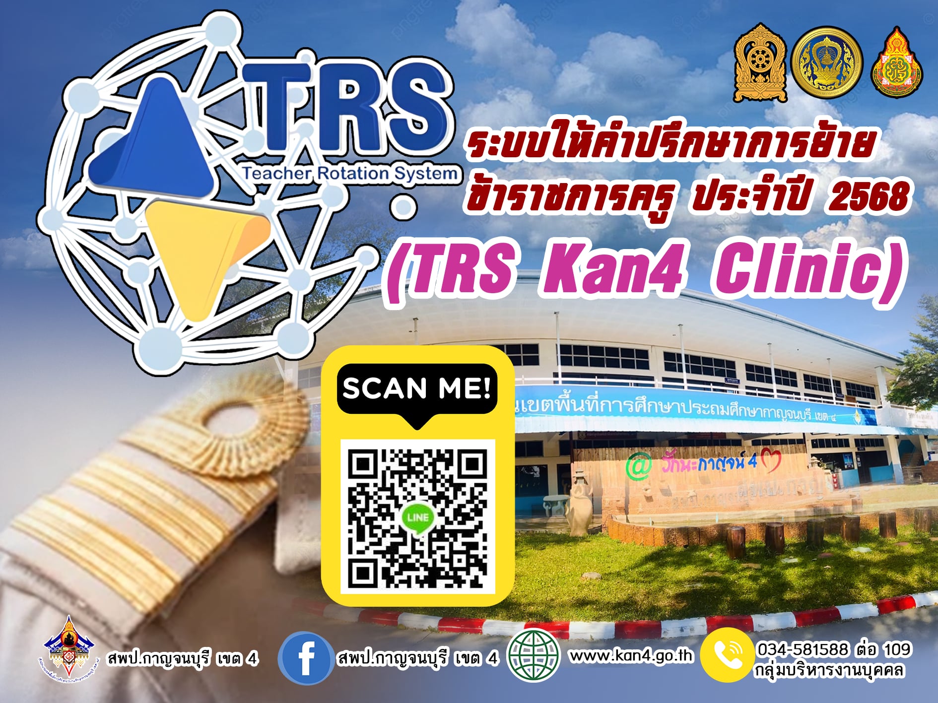 136b6f87 acb2 48ac b13d aa6104f192ad