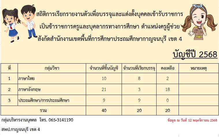 messageImage 1762915028406