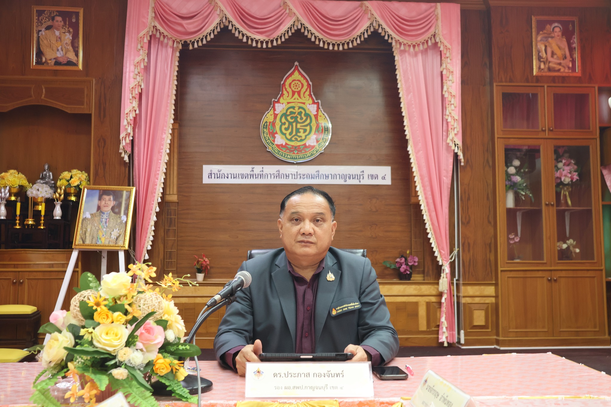การบริหารจัดการหลักสูตร 1.5.68.2
