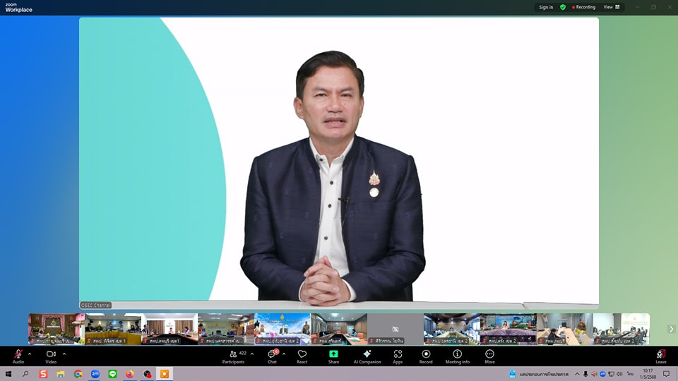 การบริหารจัดการหลักสูตร 1.5.68.5