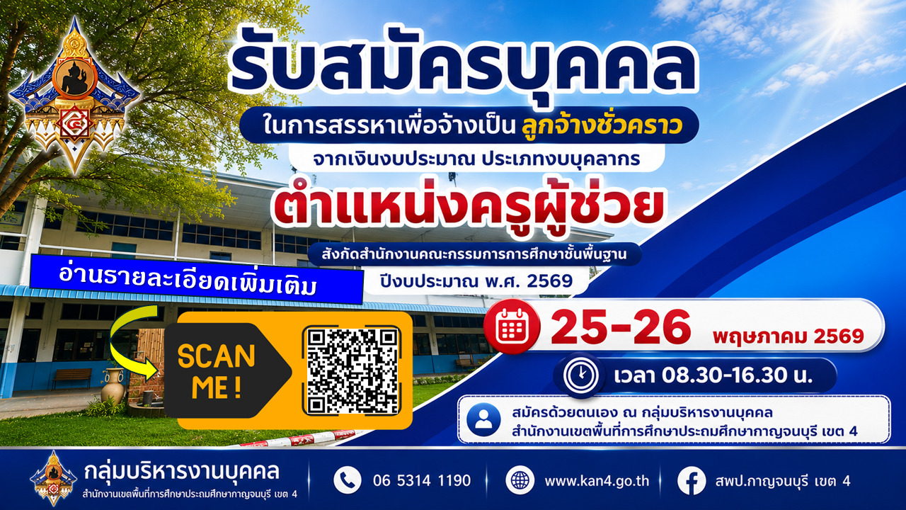 งานนำเสนอ1