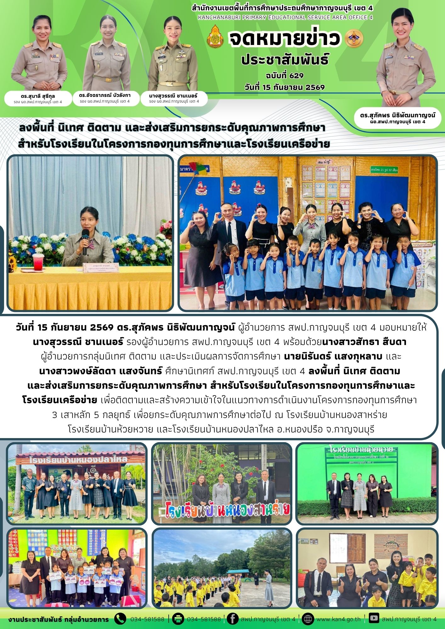 629