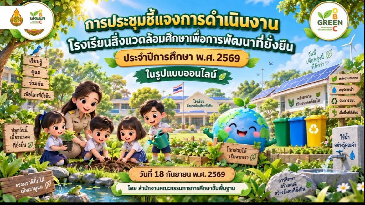 LINE ALBUM 18969 260918 14