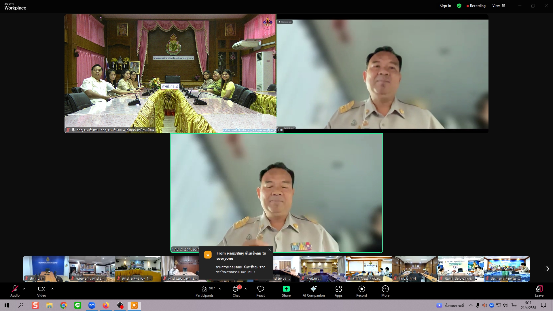 Thailand Zero Dropout 21.4.68.3