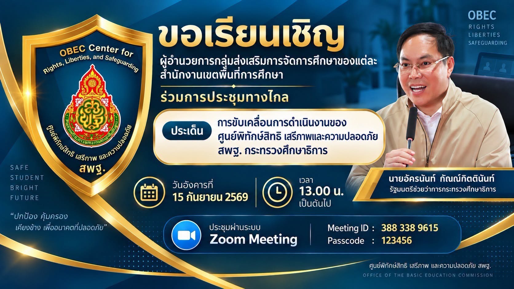 messageImage 1789526223041