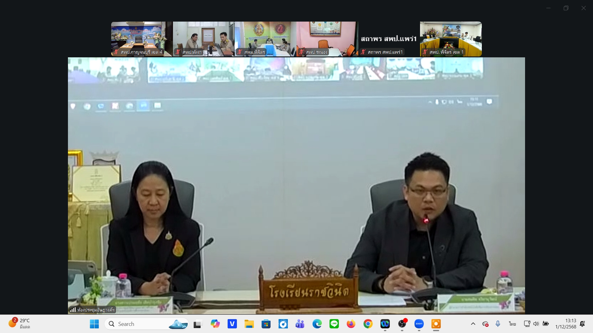 LINE ALBUM 2025.12.1 251201 1