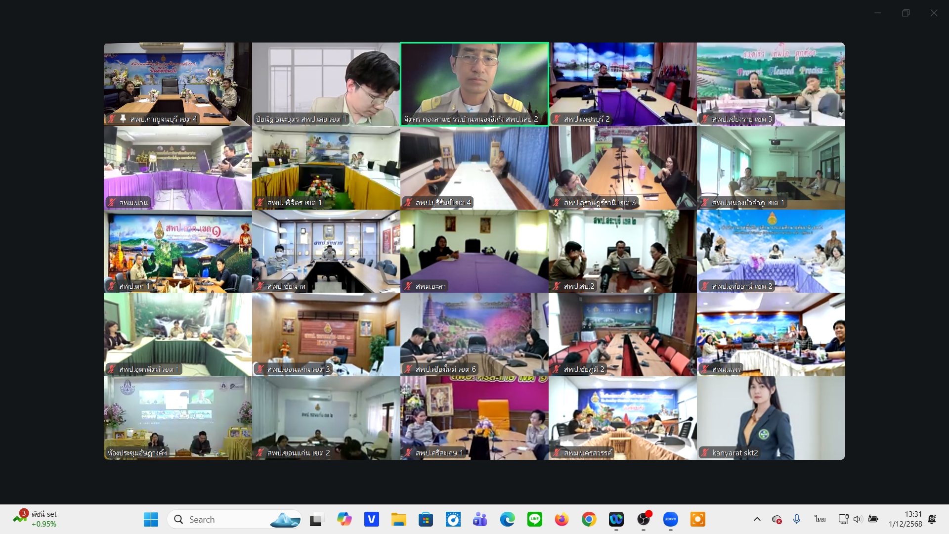 LINE ALBUM 2025.12.1 251201 9