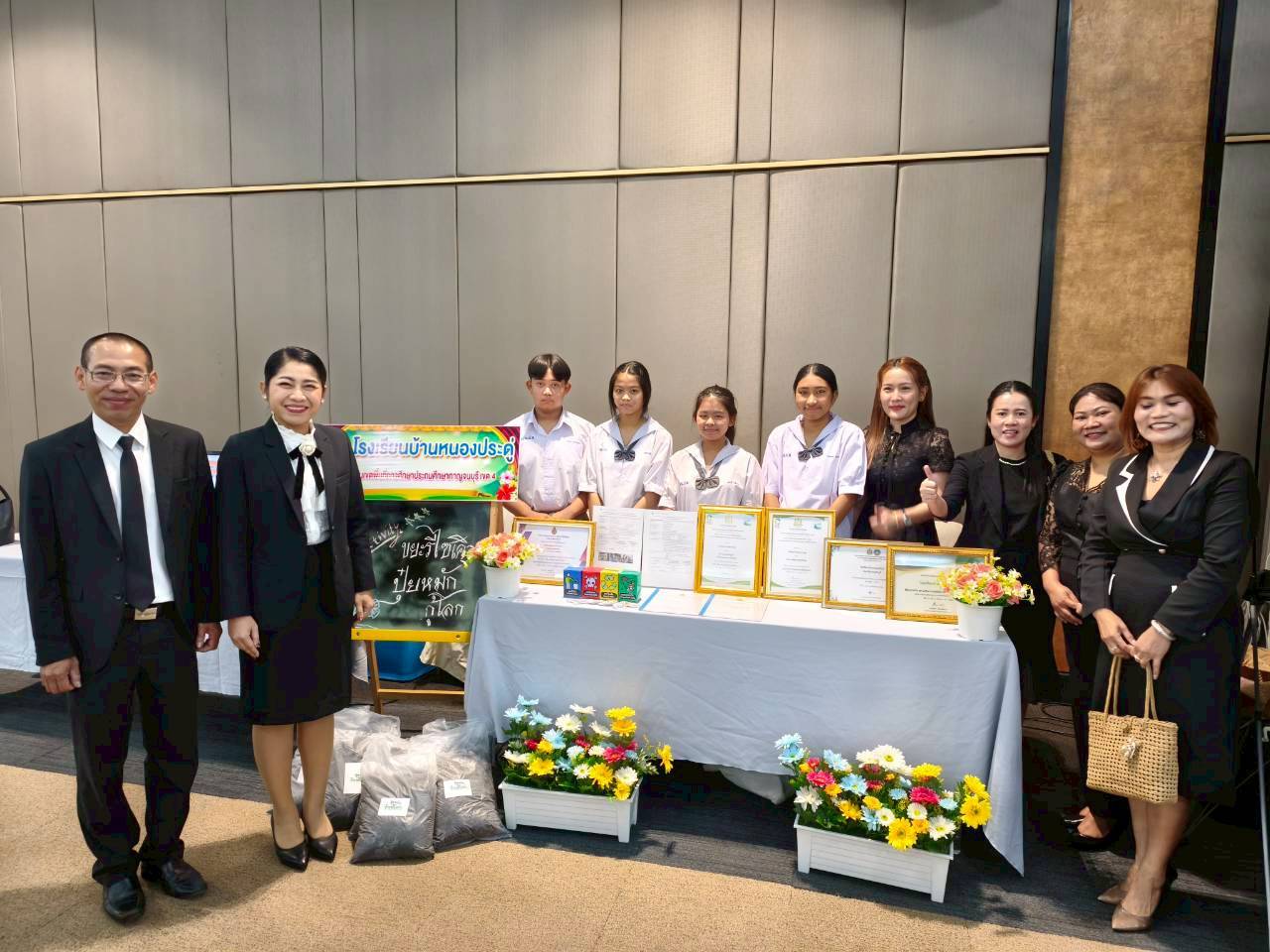 ประชุมสัมมนาและเผยแพร่ผลปฏิบัติการ ลมหายใจเดียวกันรวมใจลดการเผา 3.12.68.3