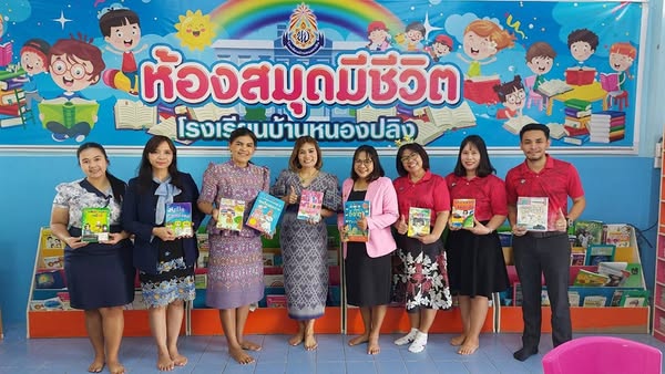 การขับเคลื่อน กิจกรรมส่งเสริมนิสัยรักการอ่าน 26.12.67.1