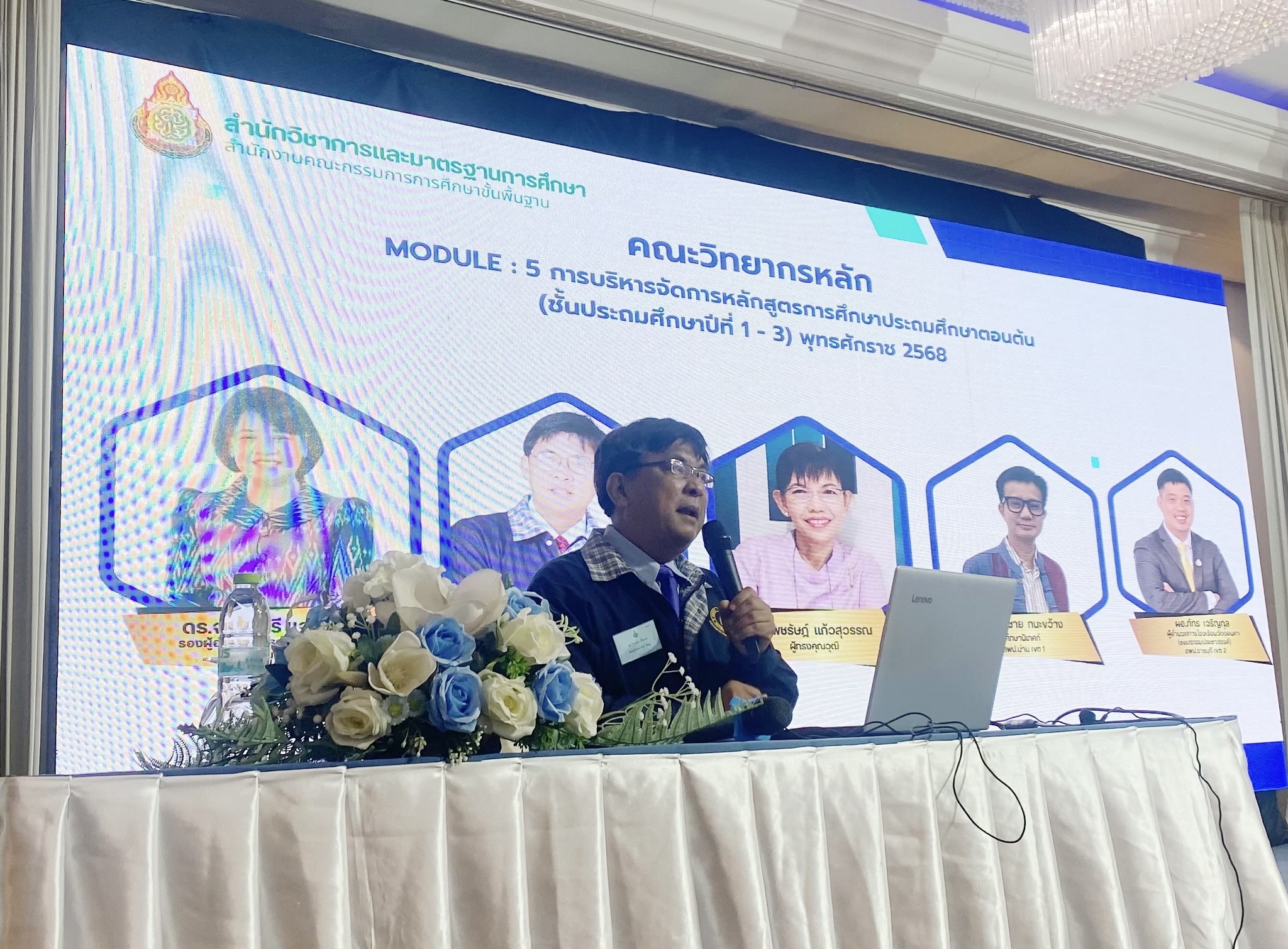 การขับเคลื่อนการใช้หลักสูตรการศึกษาปฐมวัย 30.4.68.2