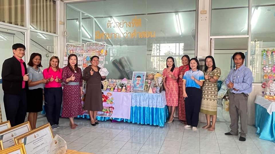 การนิเทศ ติดตามการดำเนินงาน 9.1.68.7