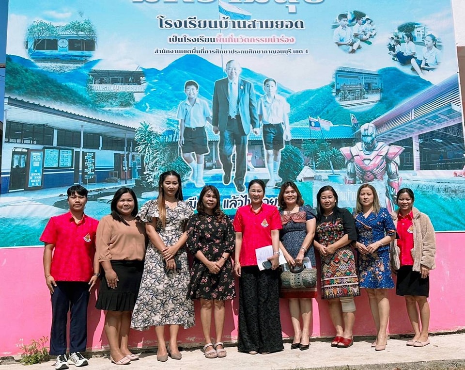 การนิเทศ ติดตามการนำนวัตกรรมการศึกษา 30.11.67.1
