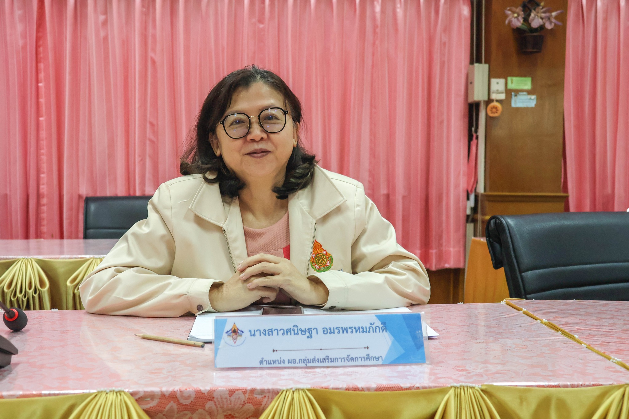 การประชุม ผู้บริหารเขตพื้นที่การศึกษา 27.2.68.5