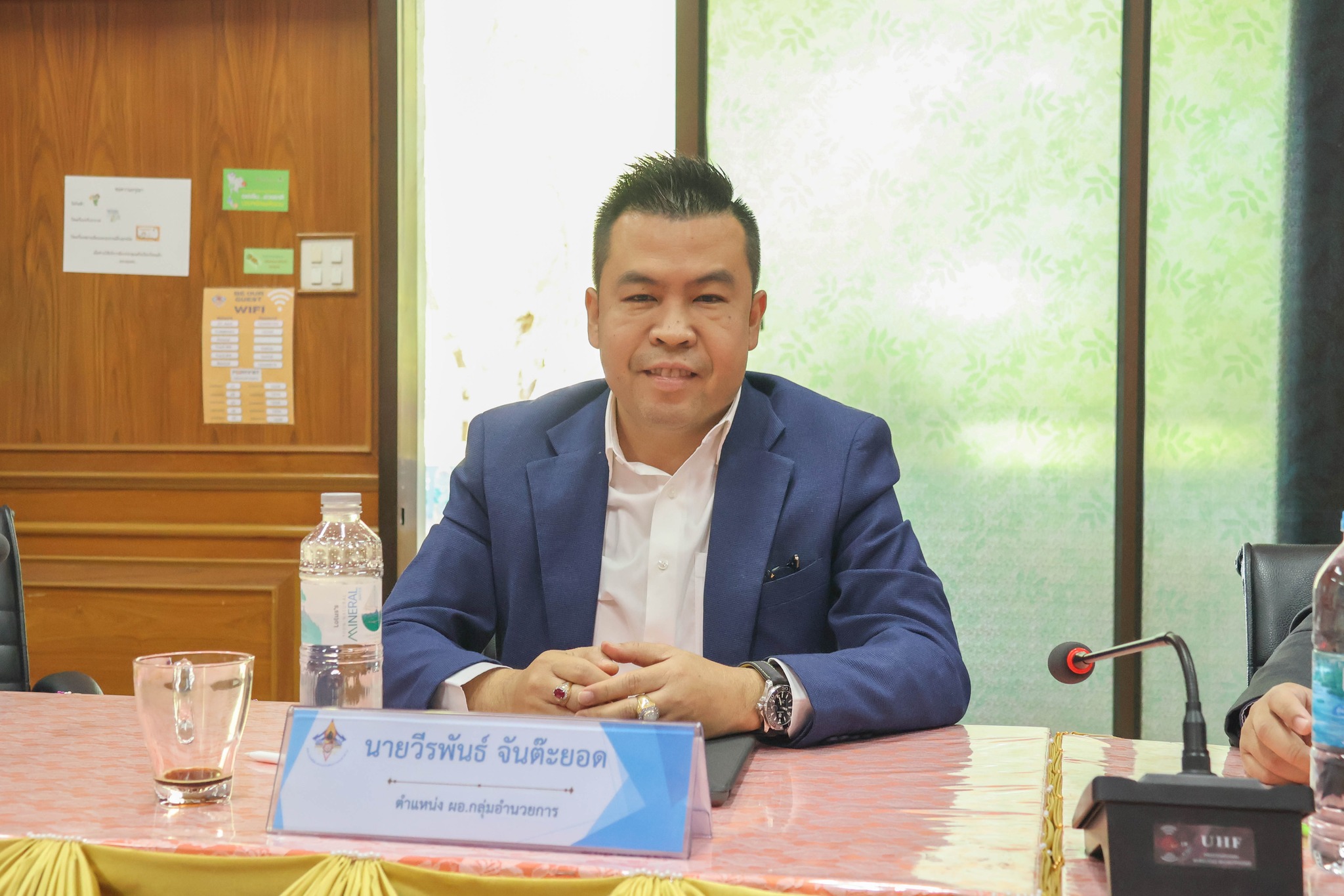 การประชุม ผู้บริหารเขตพื้นที่การศึกษา 27.2.68.6