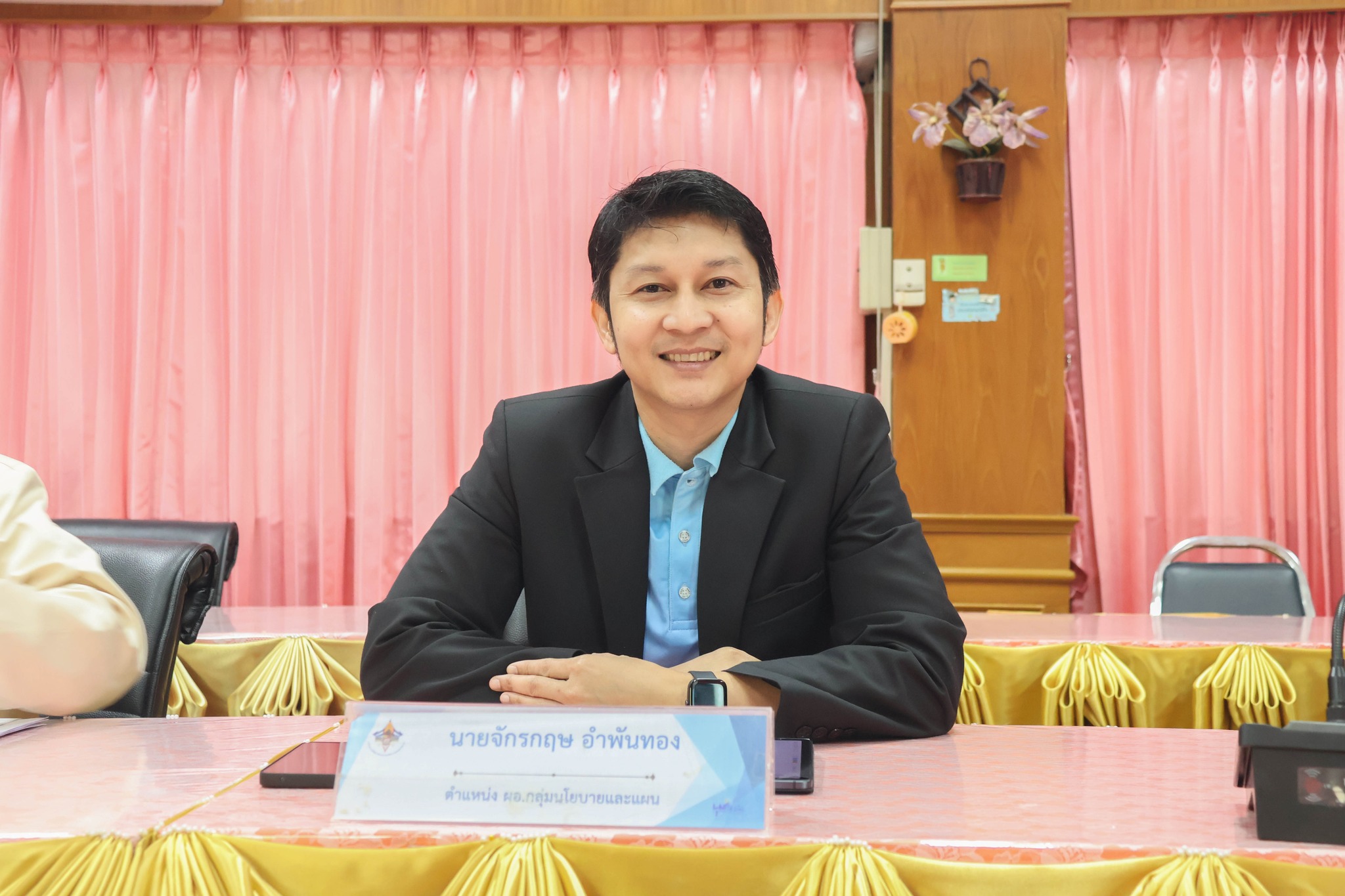 การประชุม ผู้บริหารเขตพื้นที่การศึกษา 27.2.68.7