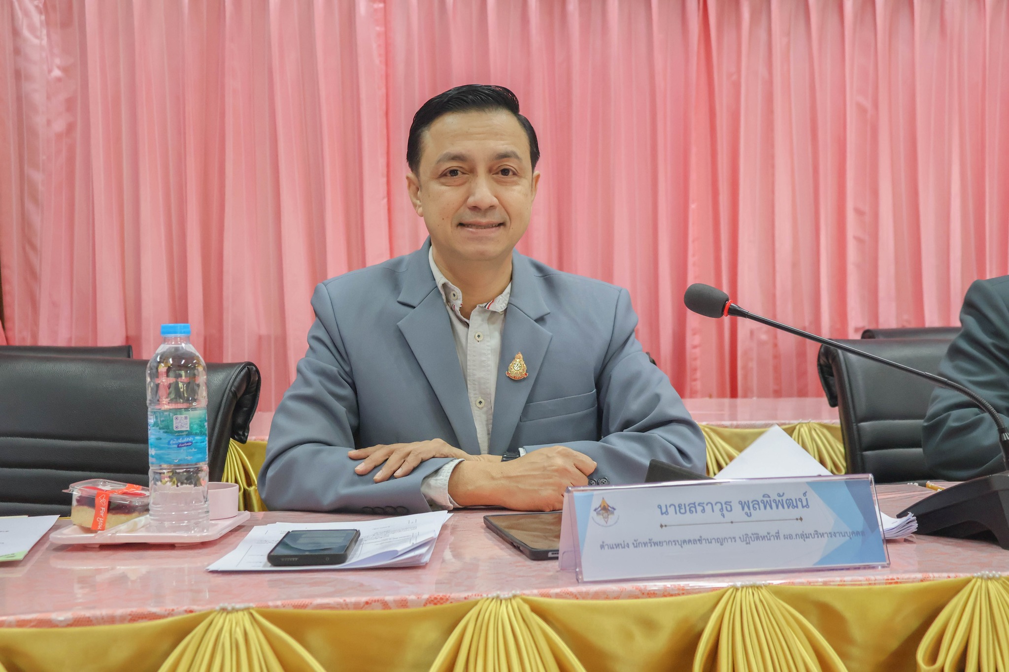 การประชุม ผู้บริหารเขตพื้นที่การศึกษา 27.2.68.8