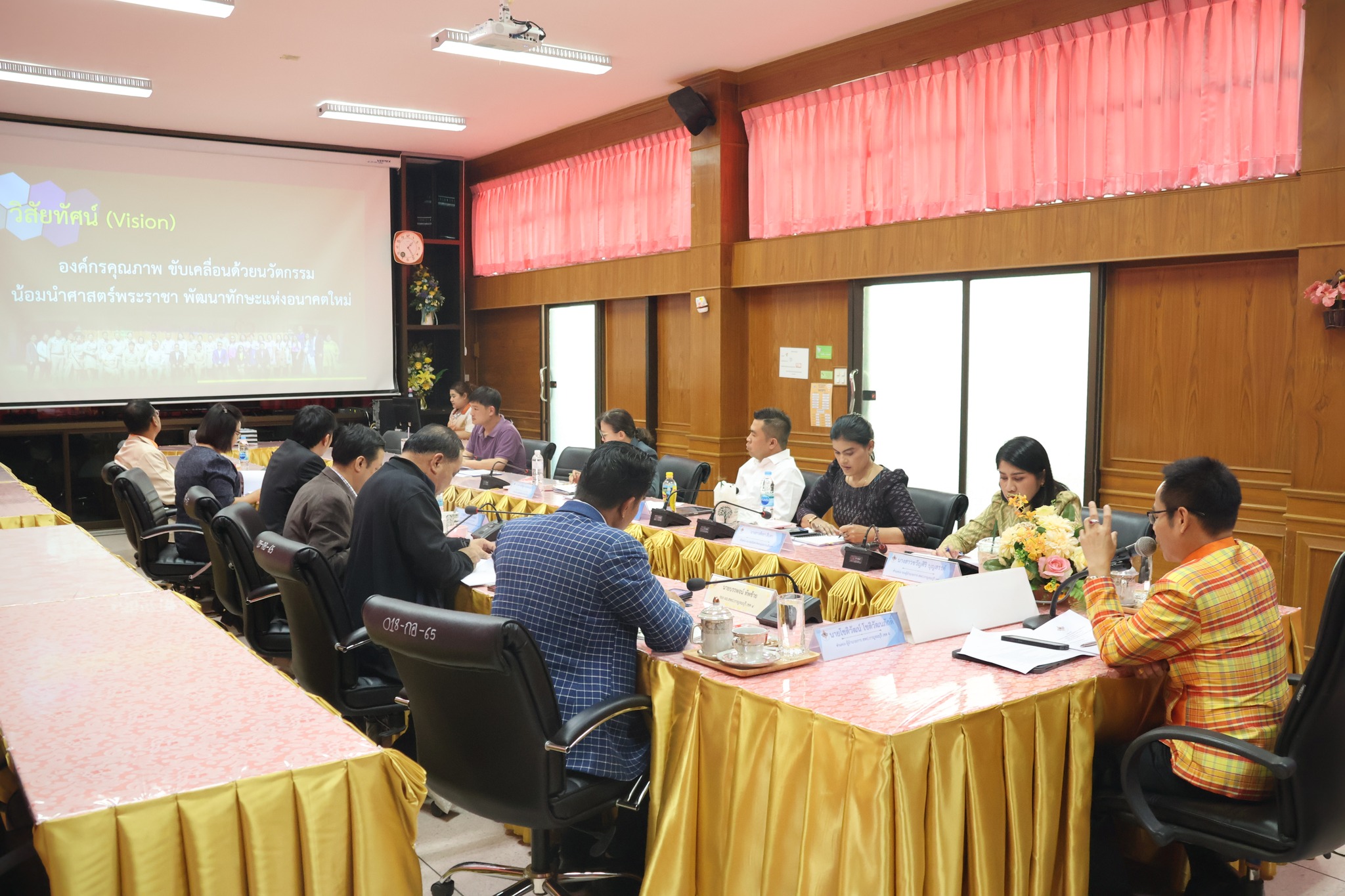 การประชุม ผู้บริหารเขตพื้นที่การศึกษา 6.2.68.7