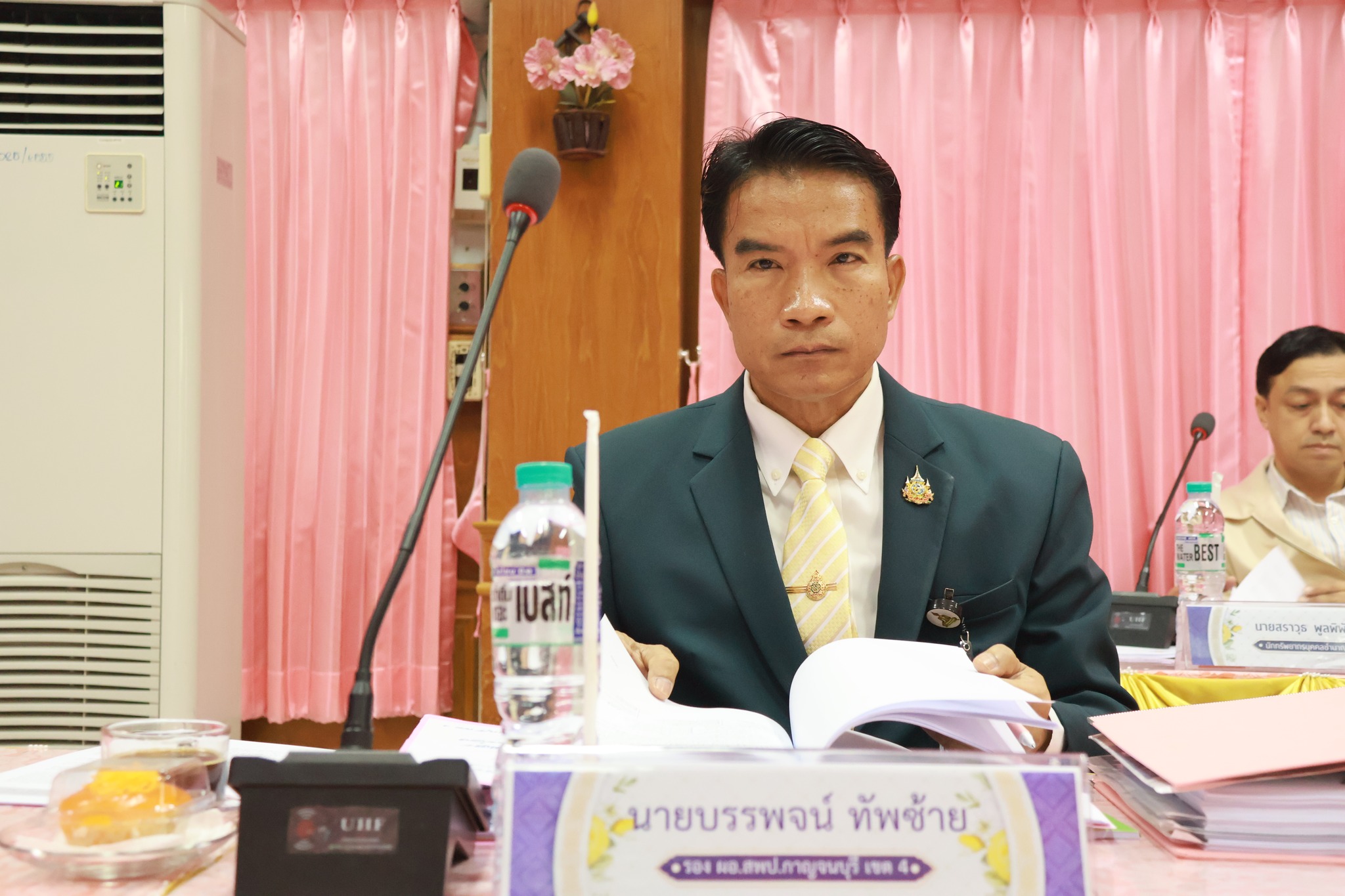 การประชุม อ.ก.ค.ศ. 28.11.67.2