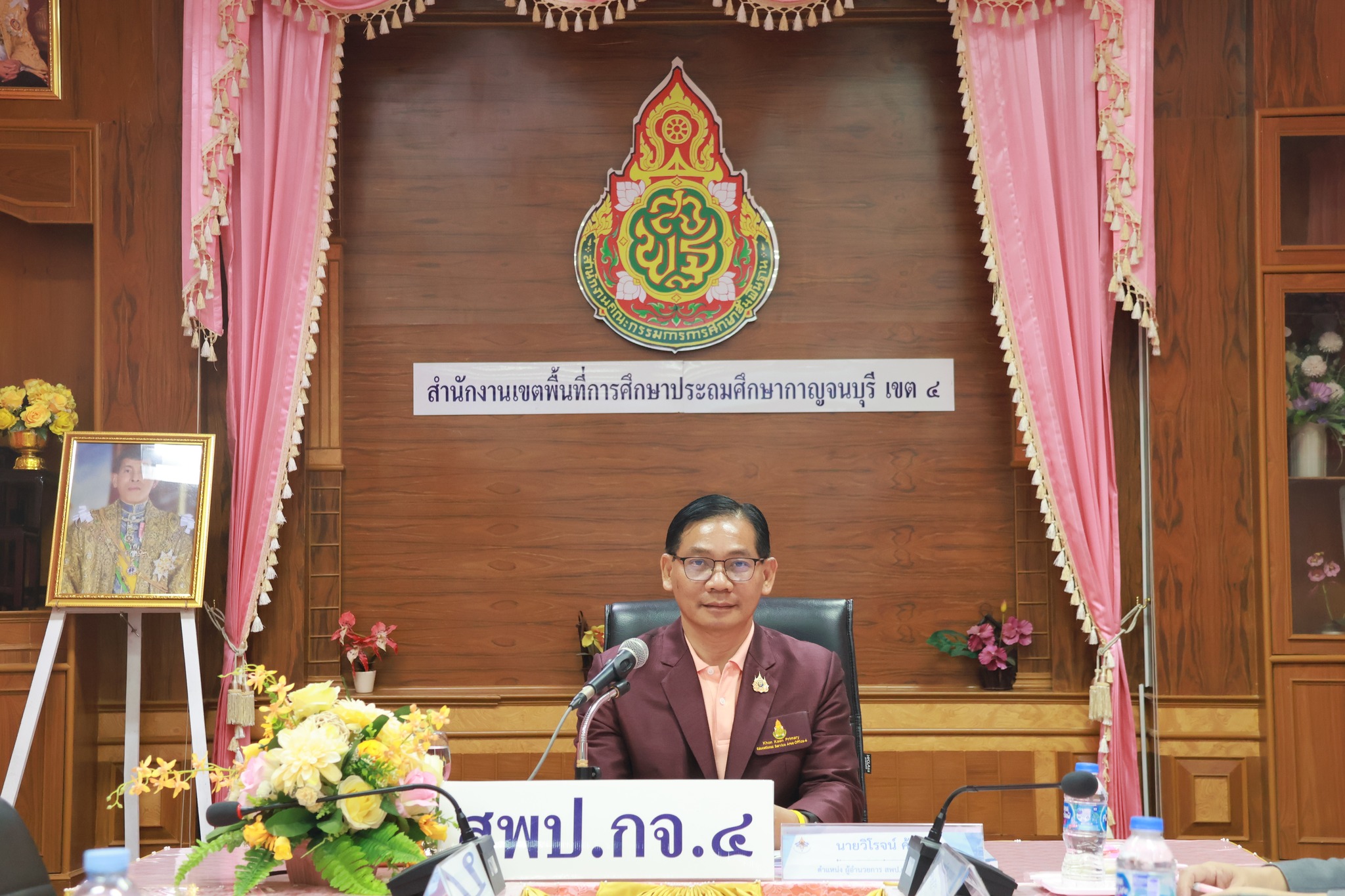 การประชุมกลั่นกรองการรายงานผลการประเมินสถานะการเป็นระบบราชการ 4.0 10.9.67.1