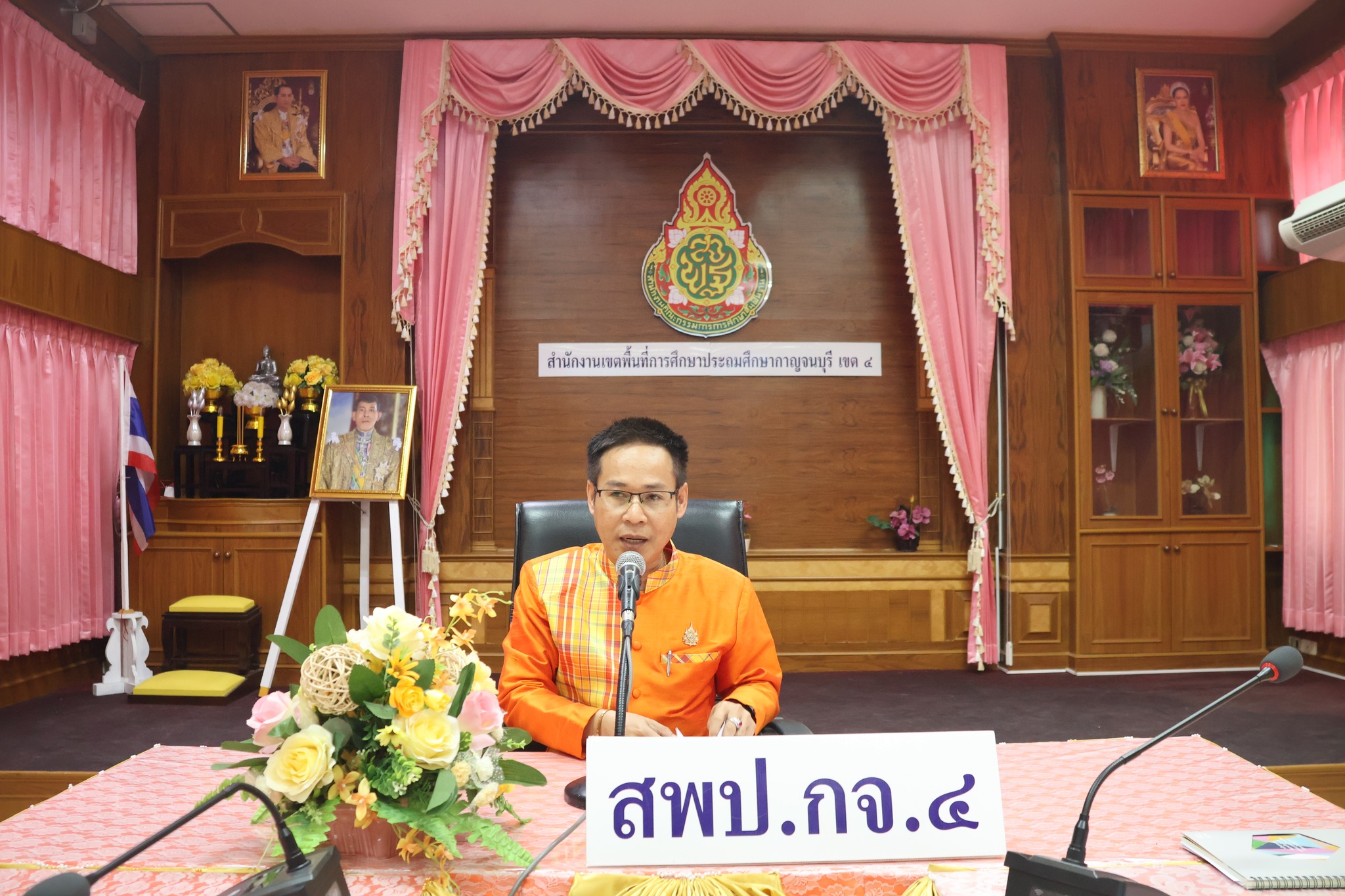 การประชุมกลุ่มงานด้านการบริหารงานบุคคล27.2.68.1