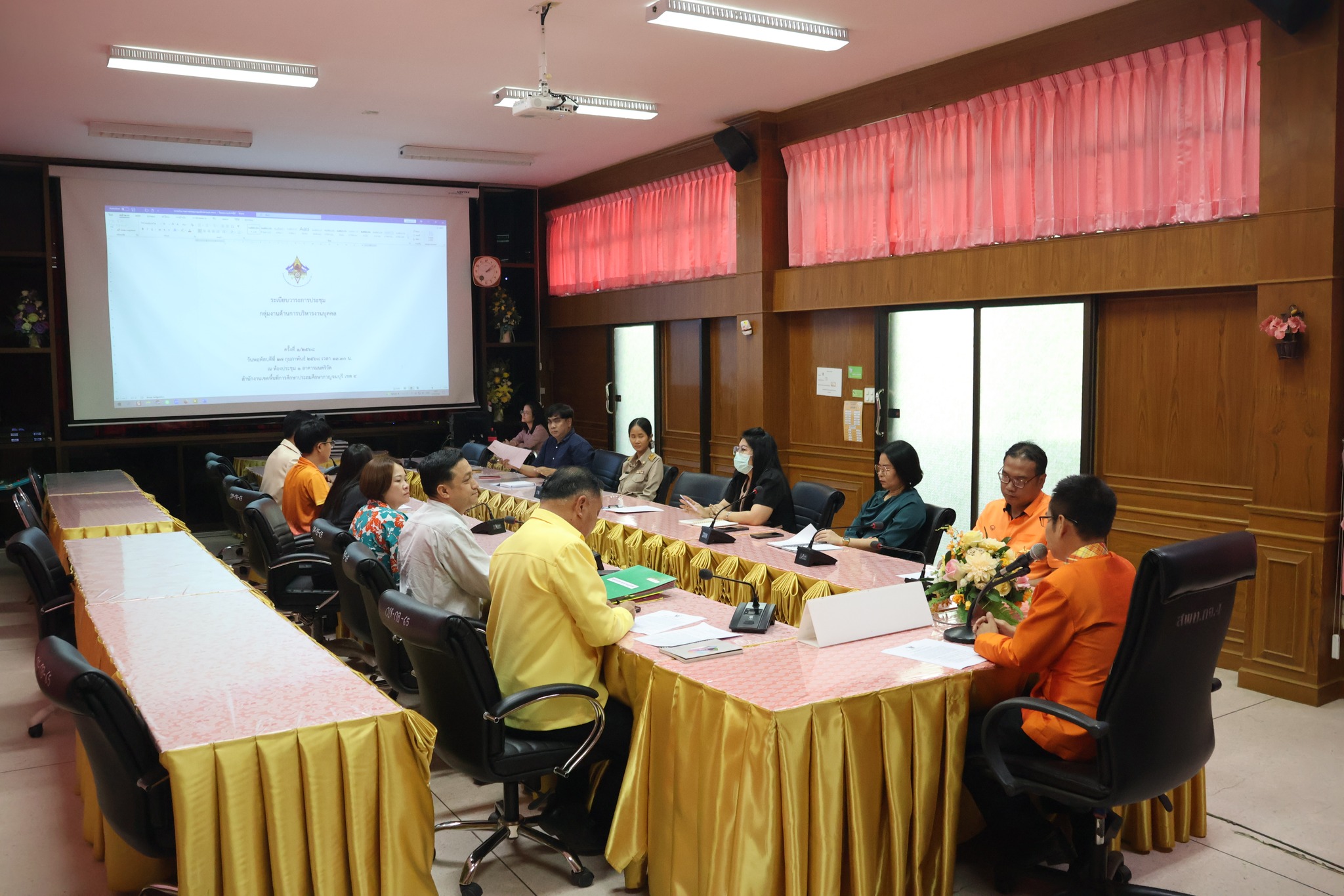 การประชุมกลุ่มงานด้านการบริหารงานบุคคล27.2.68.3