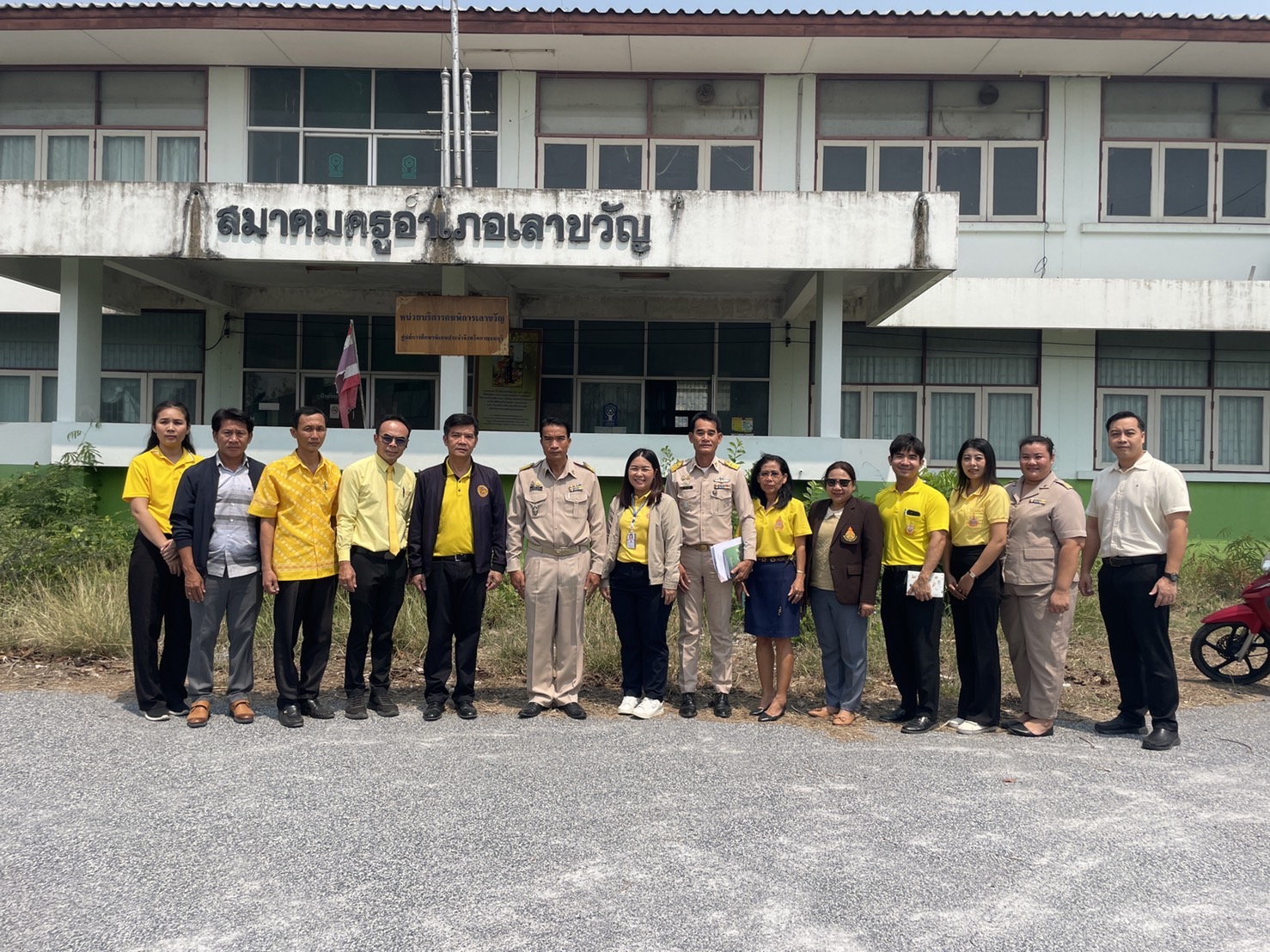 การประชุมการจัดหาพื้นที่ตั้งหน่วยบริการอำเภอเลาขวัญแห่งใหม่ 24.3.68.1