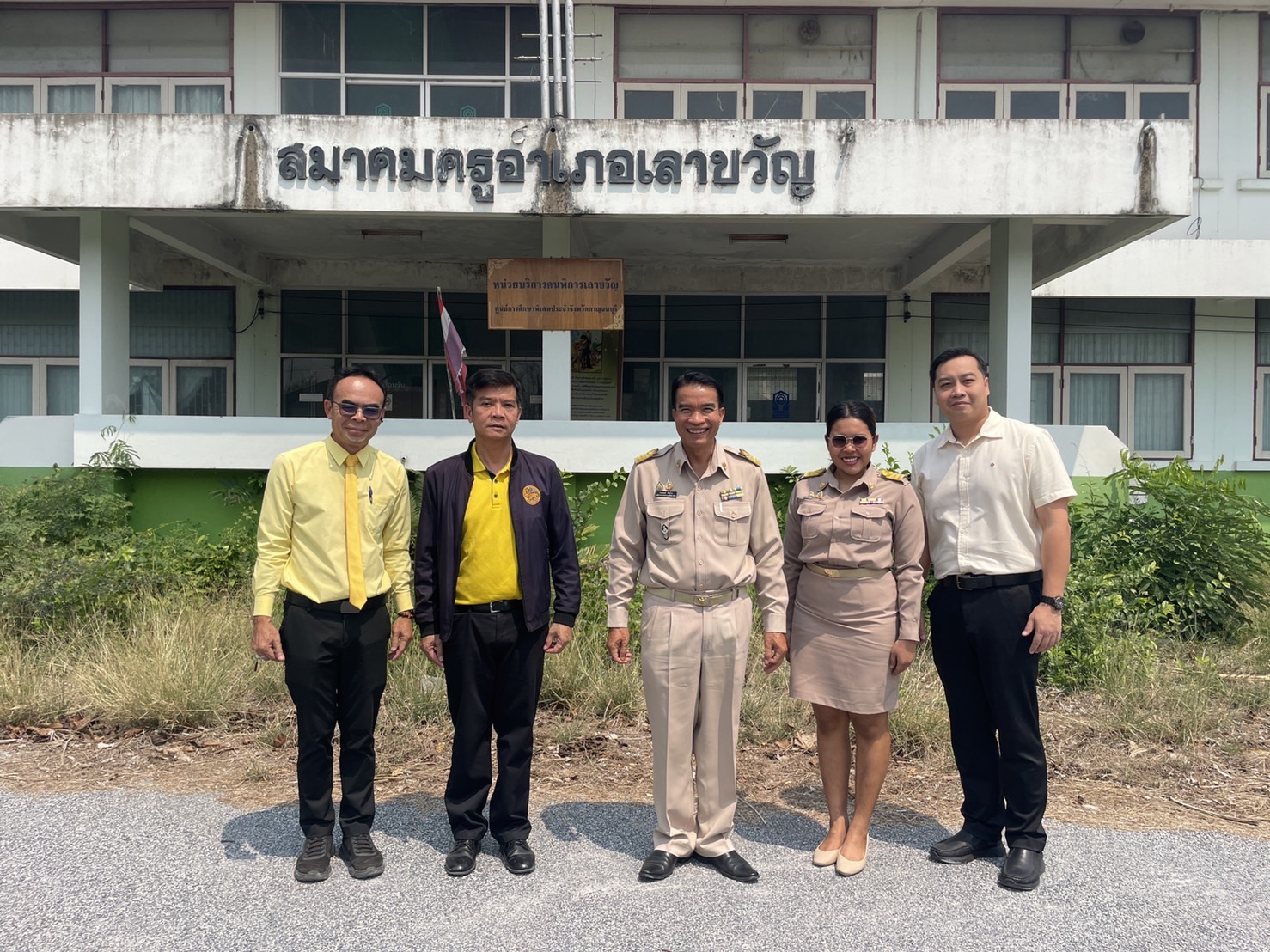 การประชุมการจัดหาพื้นที่ตั้งหน่วยบริการอำเภอเลาขวัญแห่งใหม่ 24.3.68.2