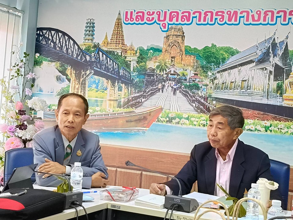 การประชุมการดำเนินงาน 24.12.67.1